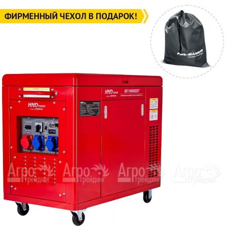 Бензогенератор HND GE 11000 XQST 10 кВт в Красноярске