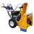 Снегоуборщик самоходный Cub Cadet 530 HD SWE в Красноярске