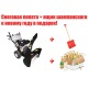 Снегоуборщик Manner&#039;s Garden Knight ST9000-4ME в Красноярске