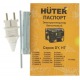 Бензогенератор Huter DY3.0A 2.5 кВт в Красноярске