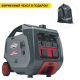 Инверторный генератор Briggs&amp;Stratton PowerSmart P3000 2.6 кВт в Красноярске