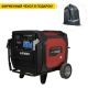 Бензиновый генератор инверторный Loncin LC7500i 6.5 кВт в Красноярске