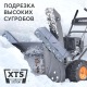 Снегоуборщик Patriot PRO 750 в Красноярске