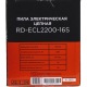 Электропила RedVerg RD-ECL2200-16S в Красноярске