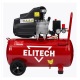 Компрессор воздушный Elitech КМ 200-50 в Красноярске