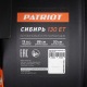 Снегоуборщик гусеничный Patriot Сибирь 130CET в Красноярске