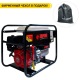 Бензогенератор Europower EP 7000 LE 4.8 кВт в Красноярске