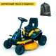 Садовый райдер Cub Cadet LR2 ES76 в Красноярске