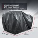 Чехол Park-Manner для квадроцикла, универсальный серии Pro MAX в Красноярске
