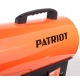 Газовая тепловая пушка Patriot GSC-105 в Красноярске