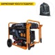 Бензогенератор Villartec GG6300ЕW 5 кВт в Красноярске