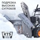 Снегоуборщик Patriot PRO 785Е в Красноярске